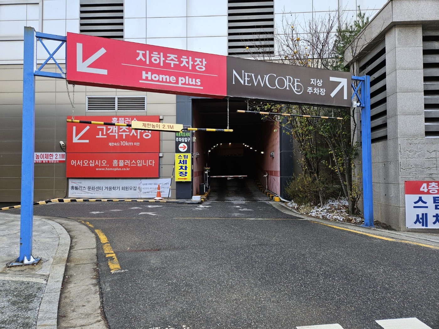 오케타니 인천남동점 photo 10