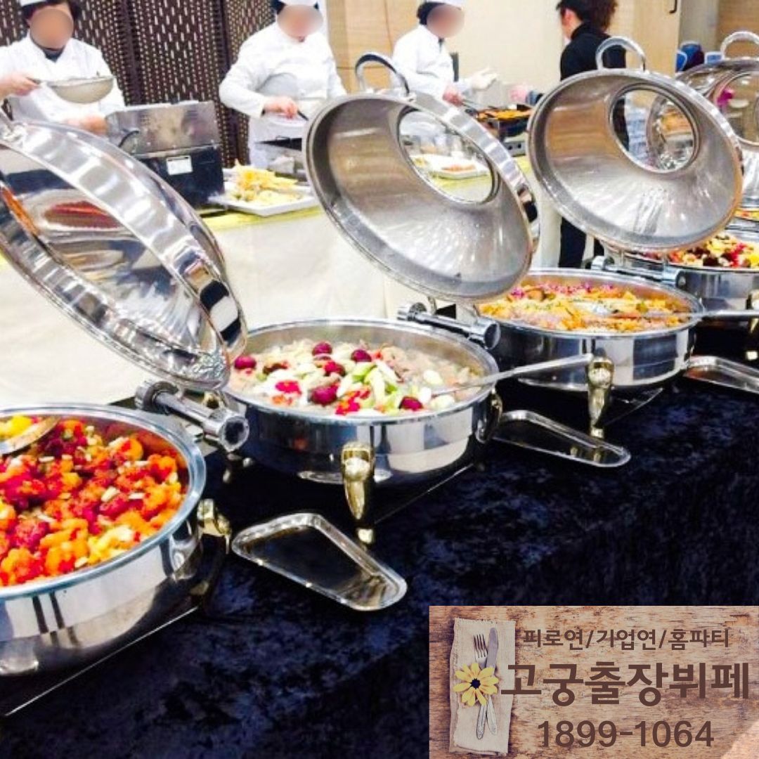 고궁출장뷔페 청주점