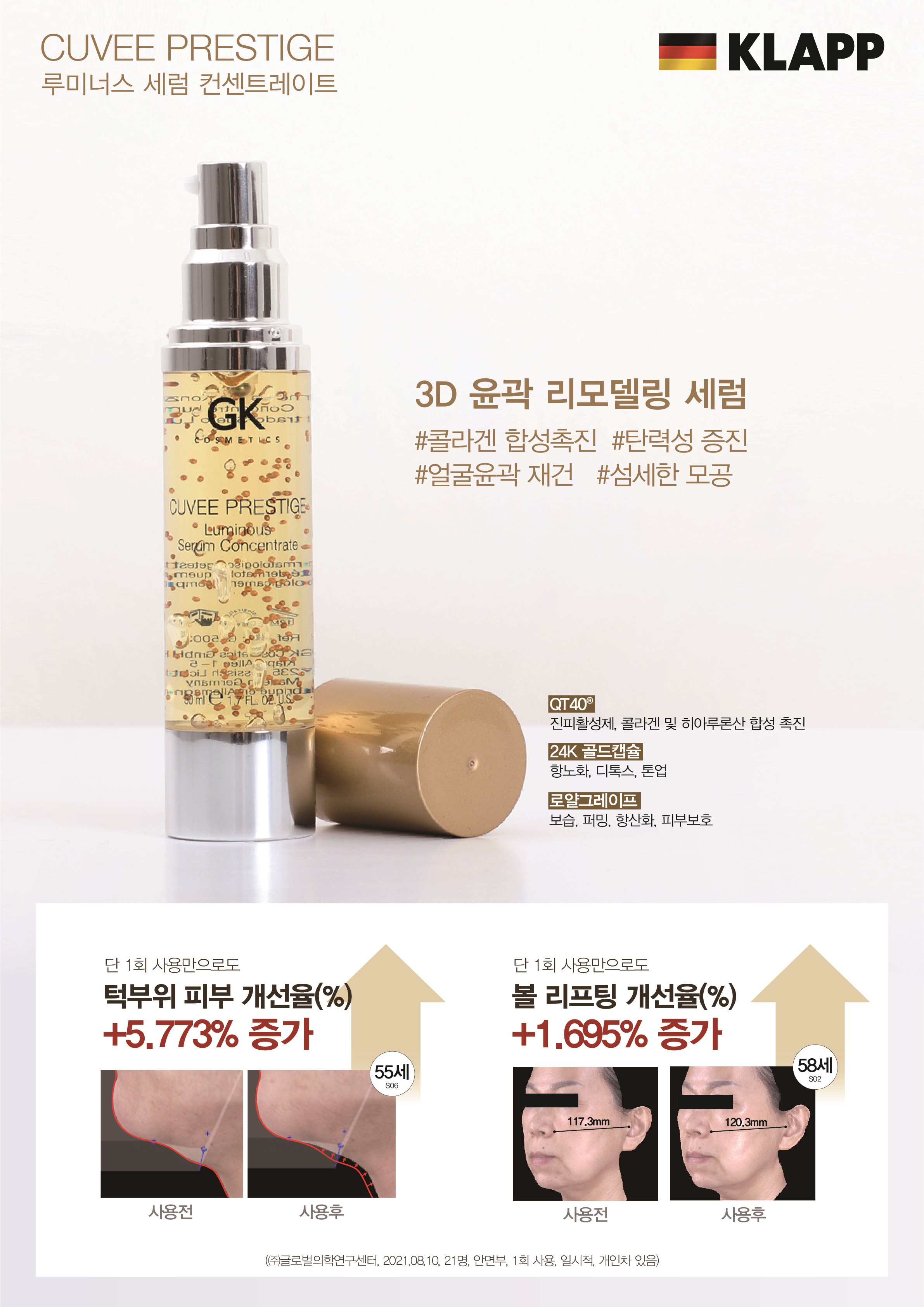 봄.스킨앤바디