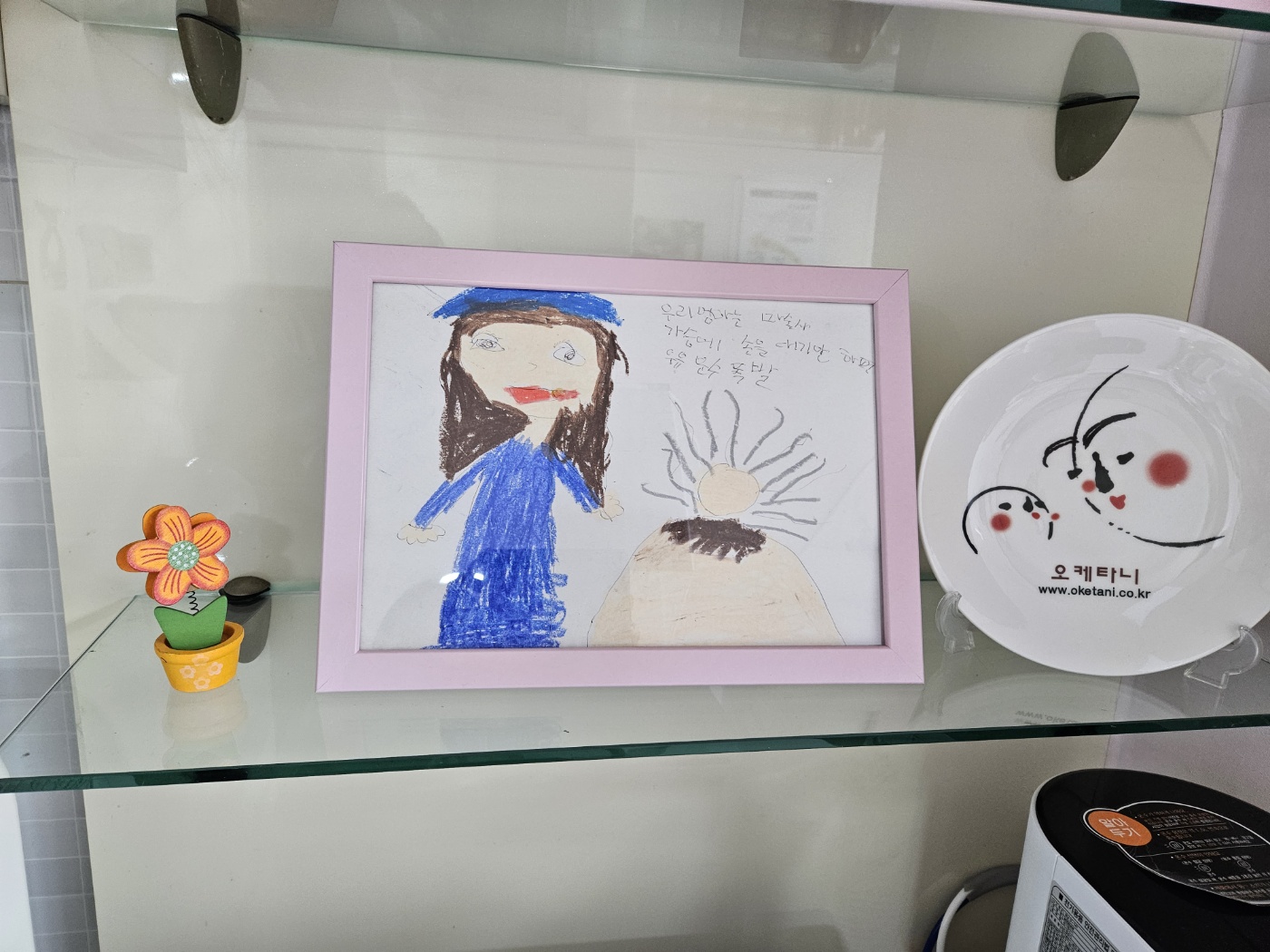 오케타니 인천남동점 photo 7