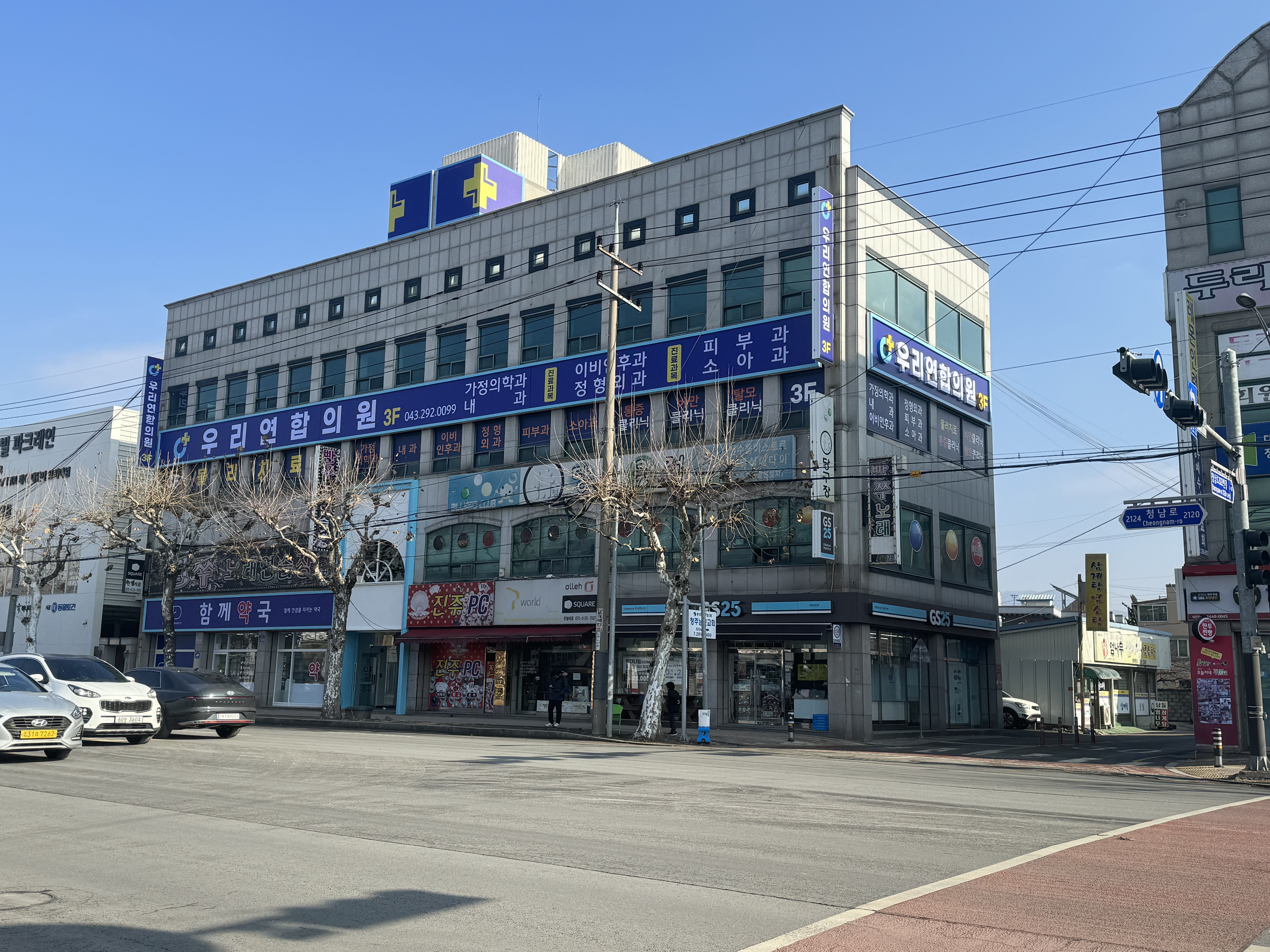 우리연합의원 이미지