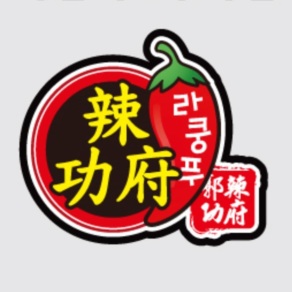 라쿵푸마라탕 금오점