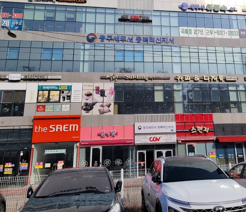 세무사 이경숙 대표 이미지