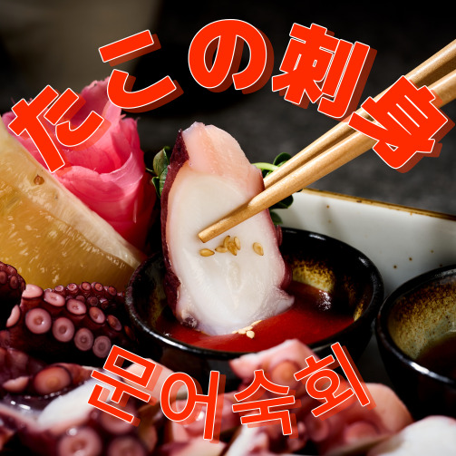 평화
