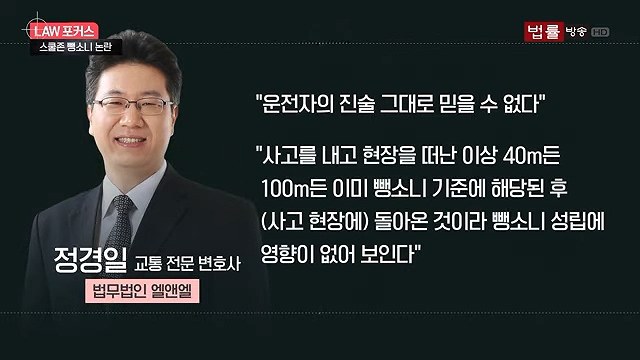 법무법인 엘앤엘