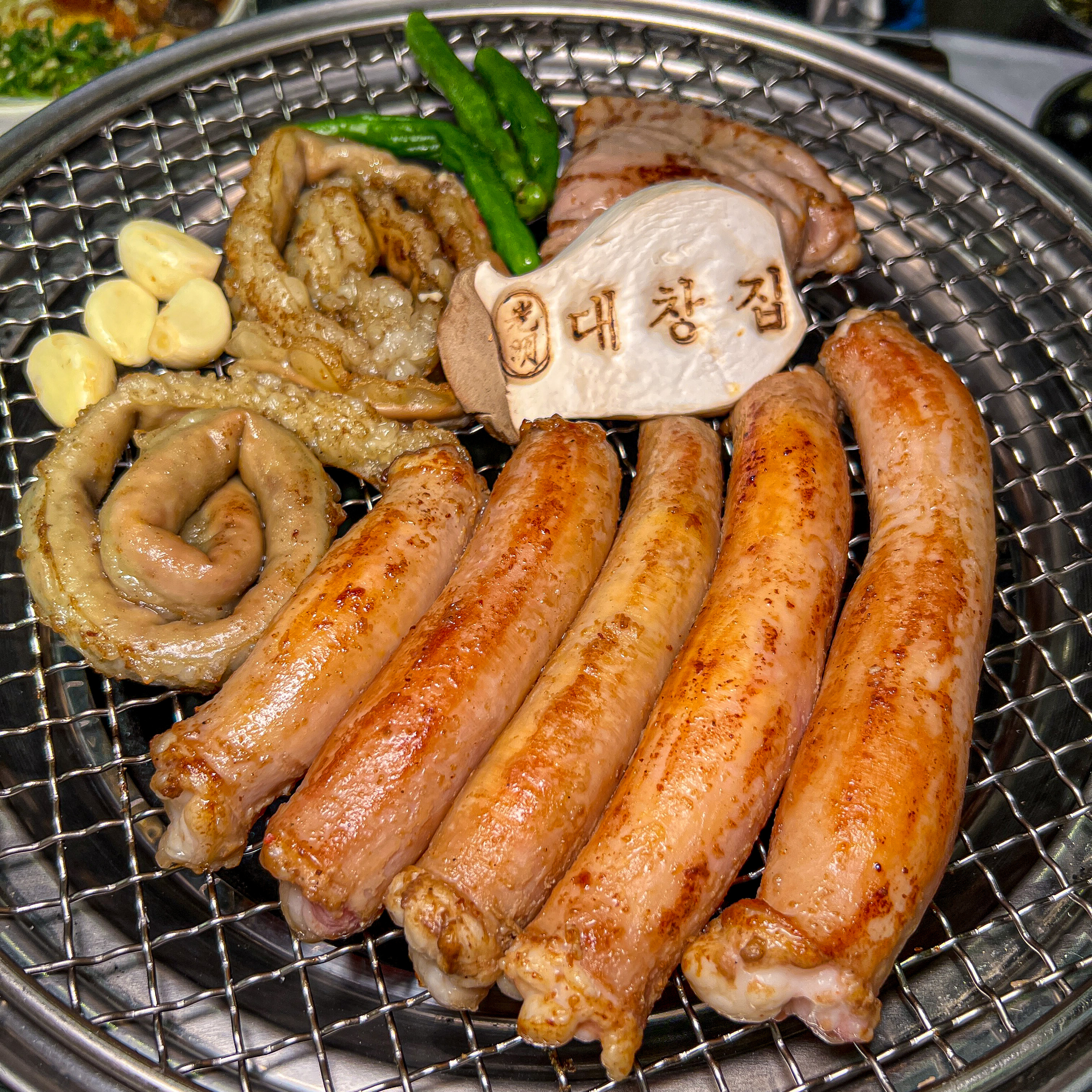 광명대창집 군산점