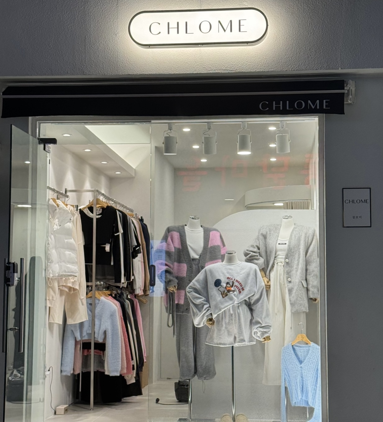 끌로미