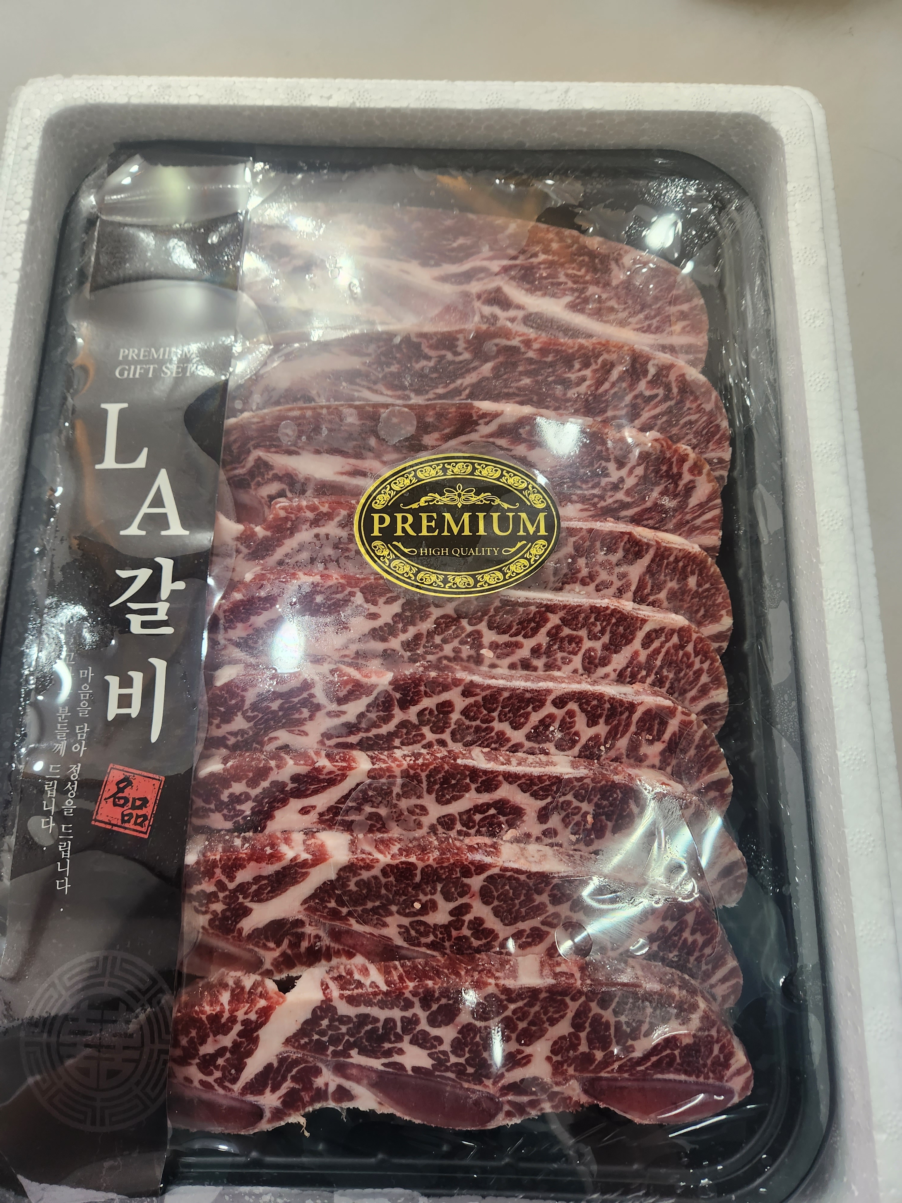 바른정육점