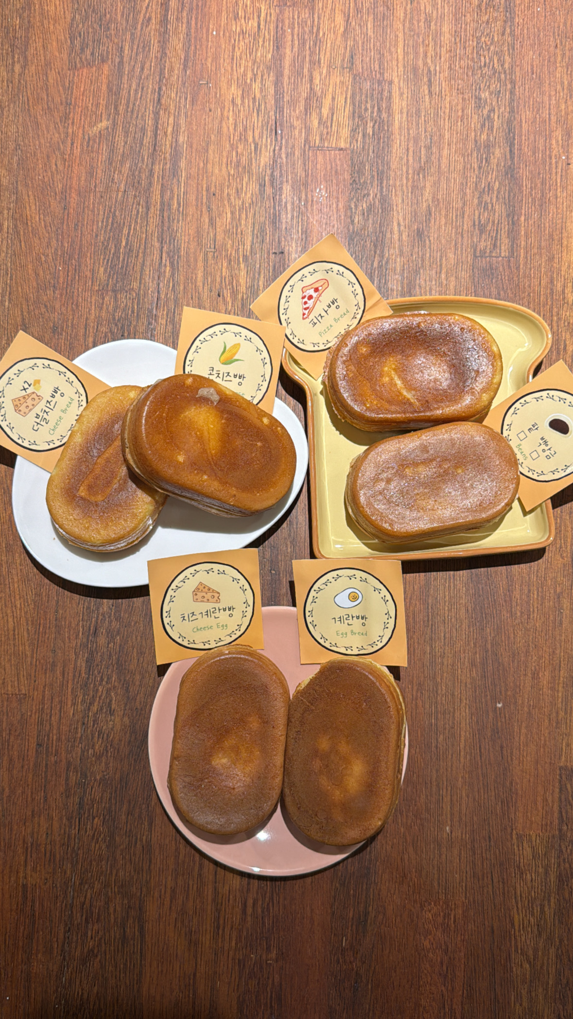 쏭쏭계란빵 중동점