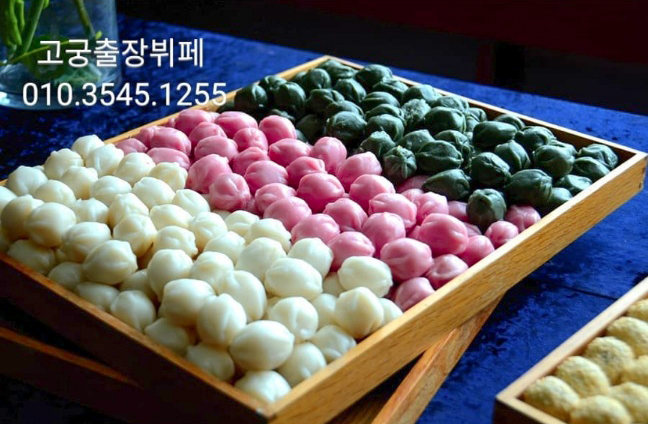 고궁출장뷔페 청주점