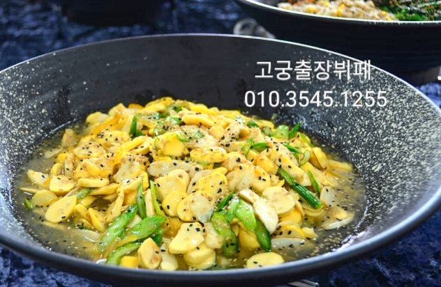 고궁출장뷔페 청주점