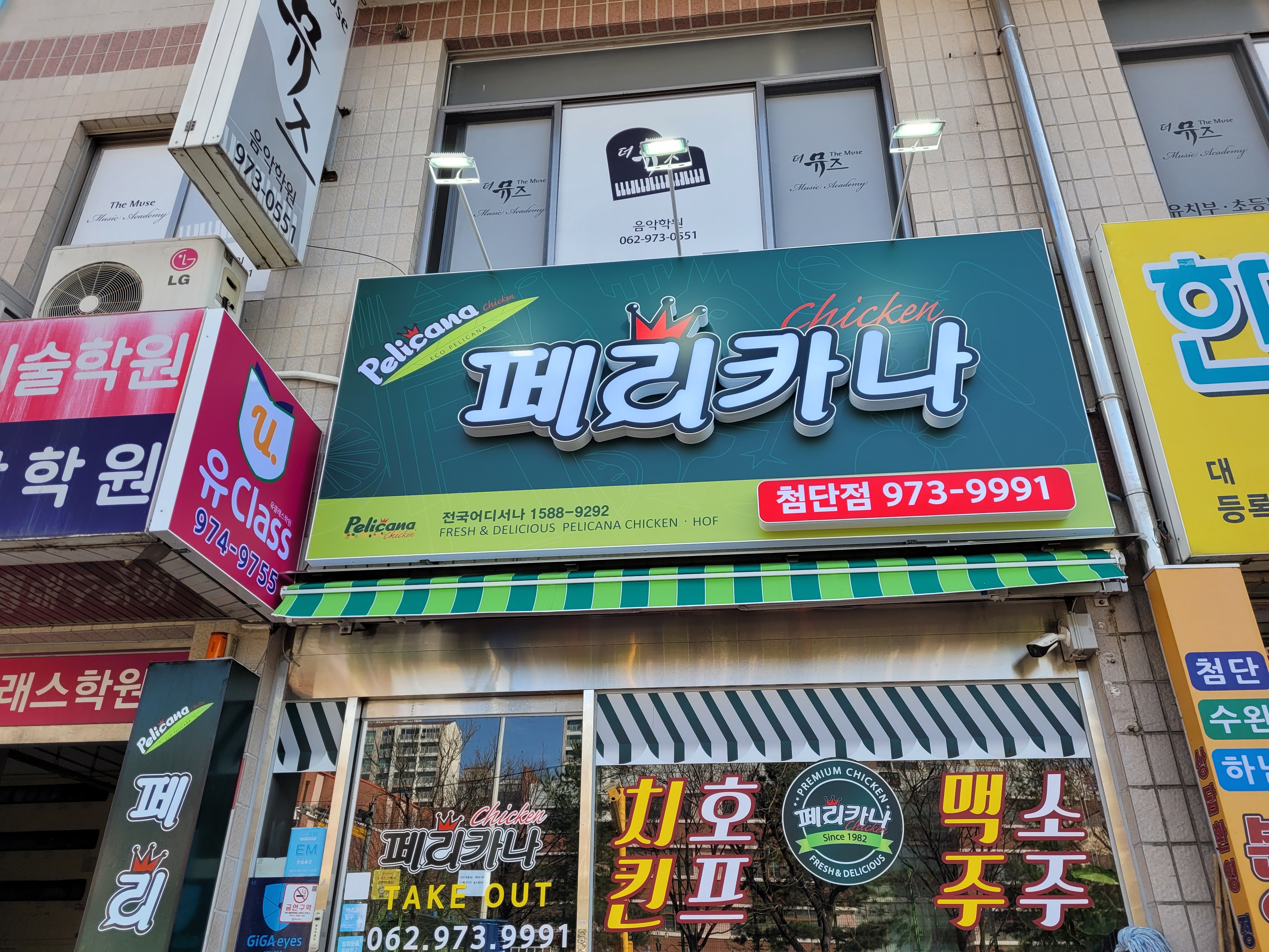 밝은나라광고산업