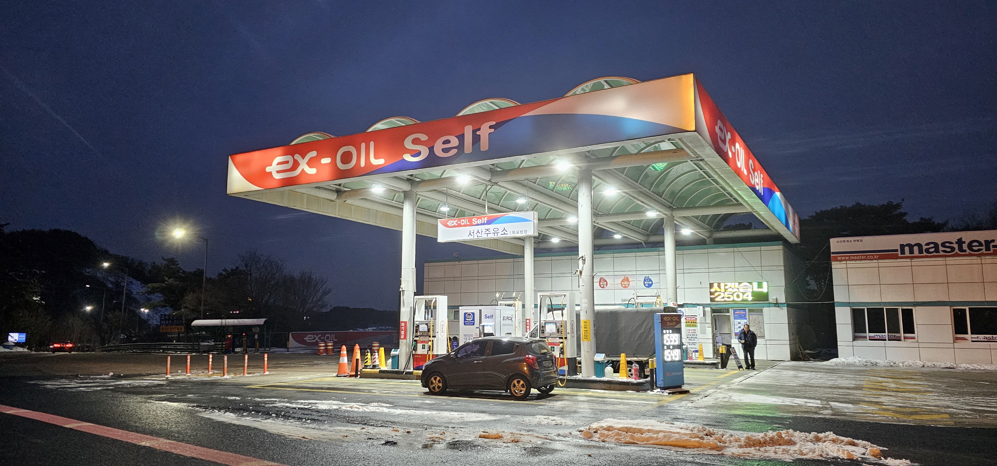 EX-OIL 서산(서울방향)주유소
