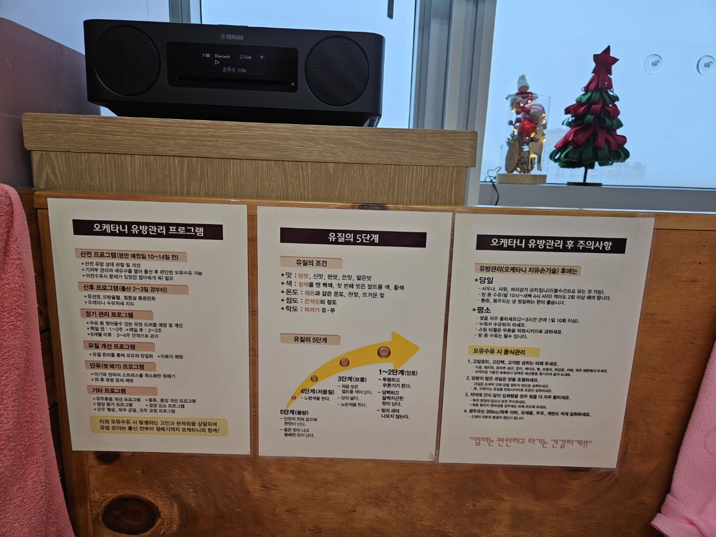 오케타니 인천남동점 photo 5