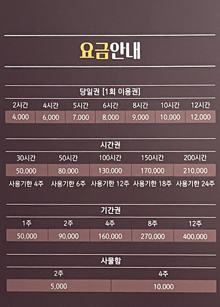 업체사진