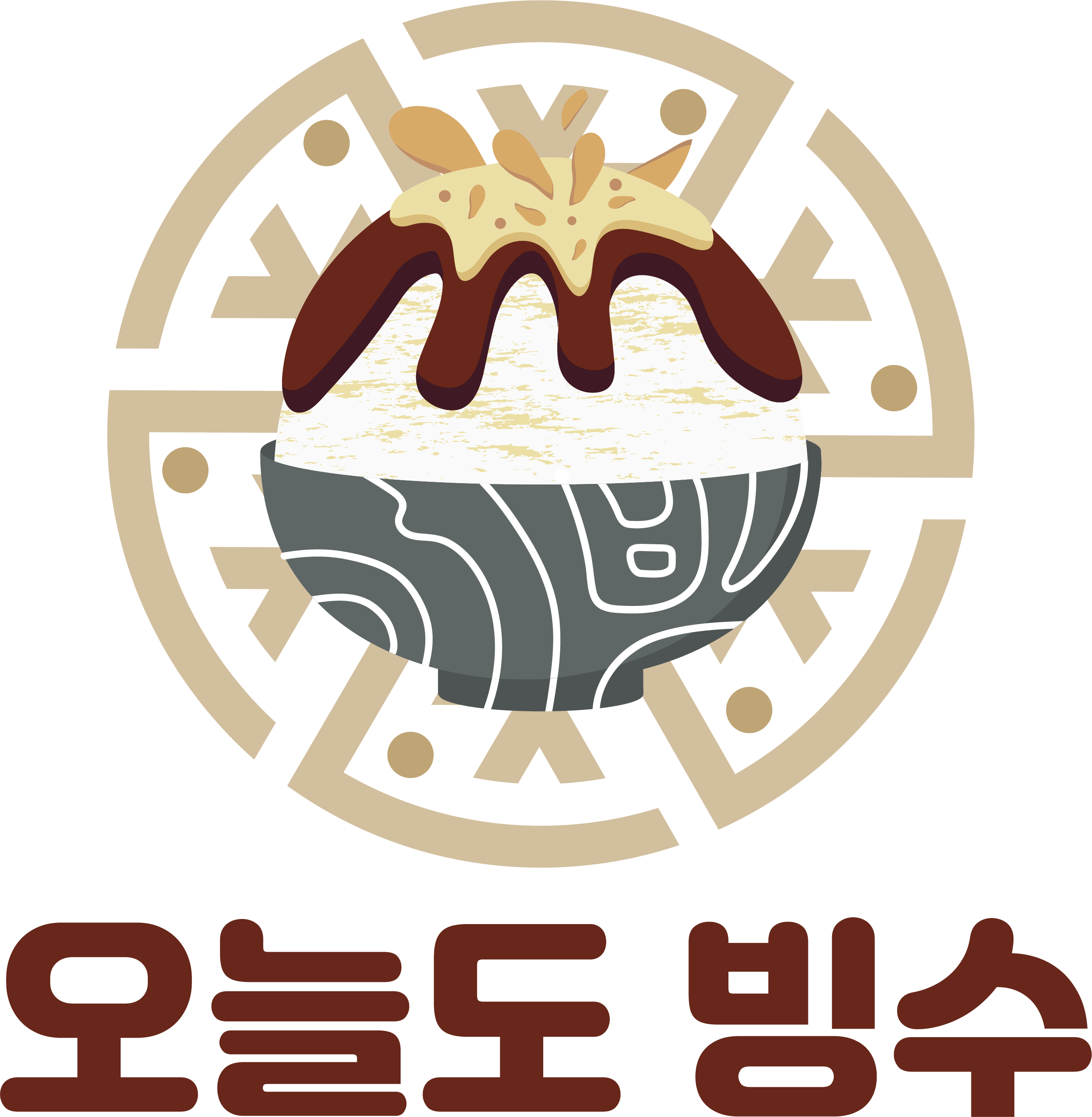 오늘도빙수 구리점