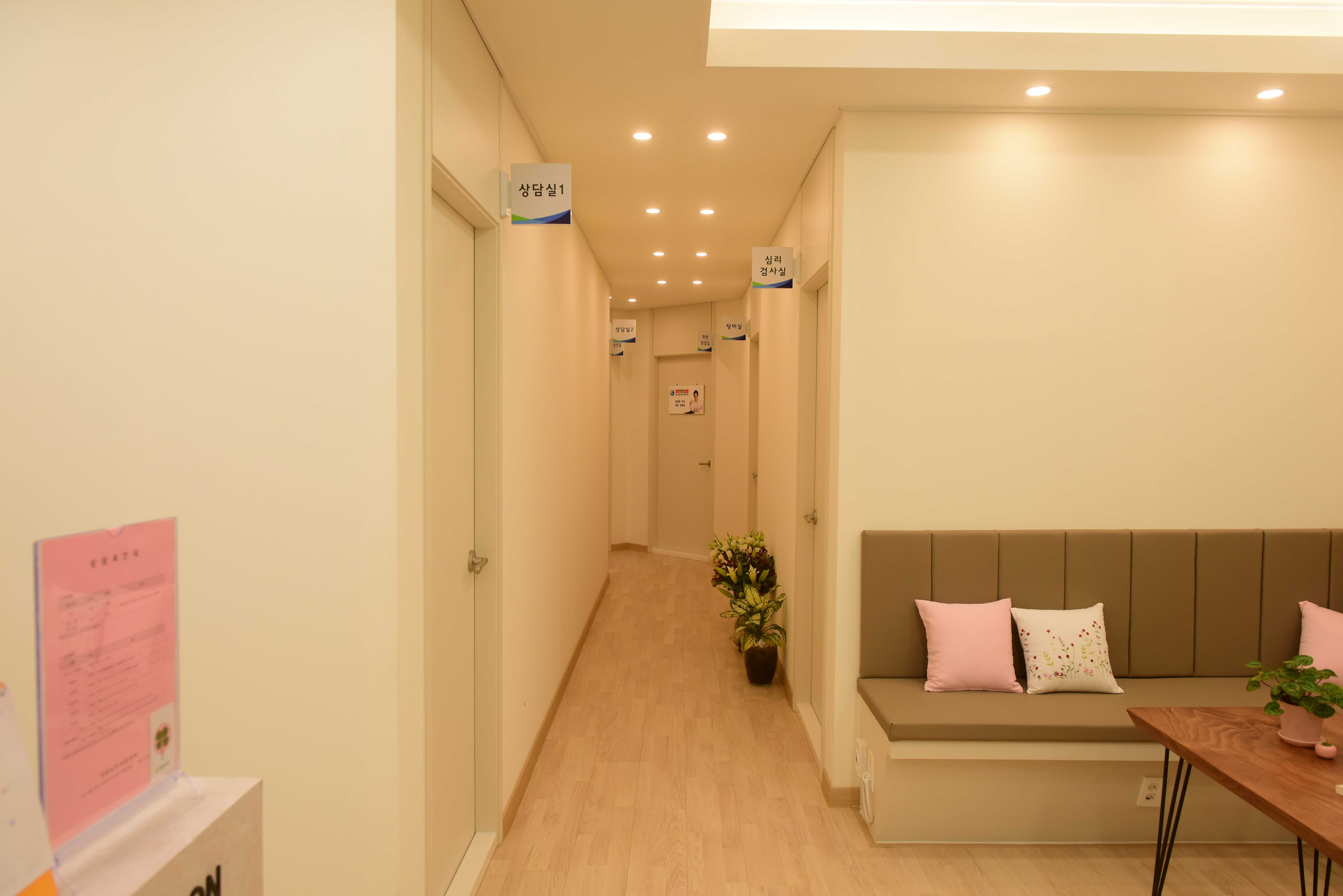 청림심리상담센터 대표 이미지