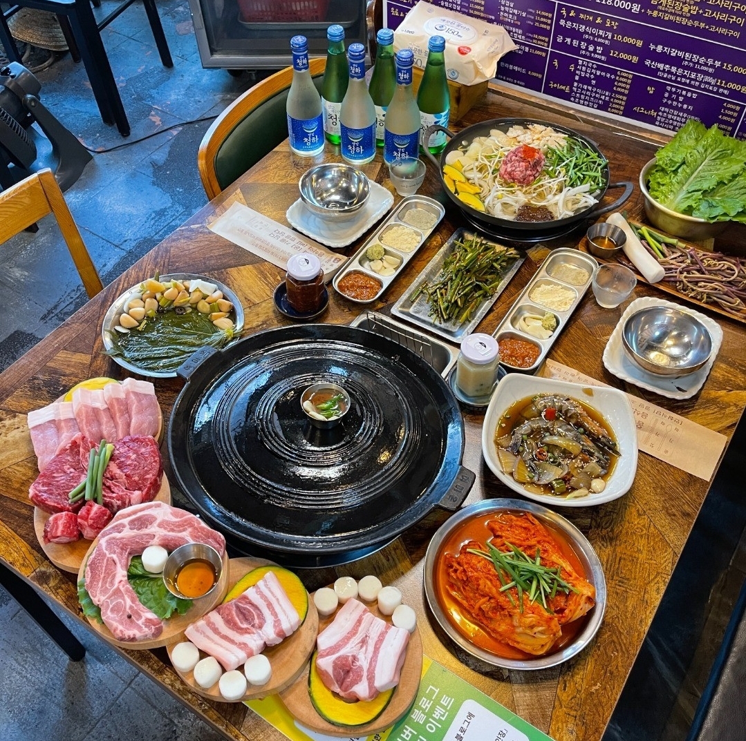 온비1959 당진점