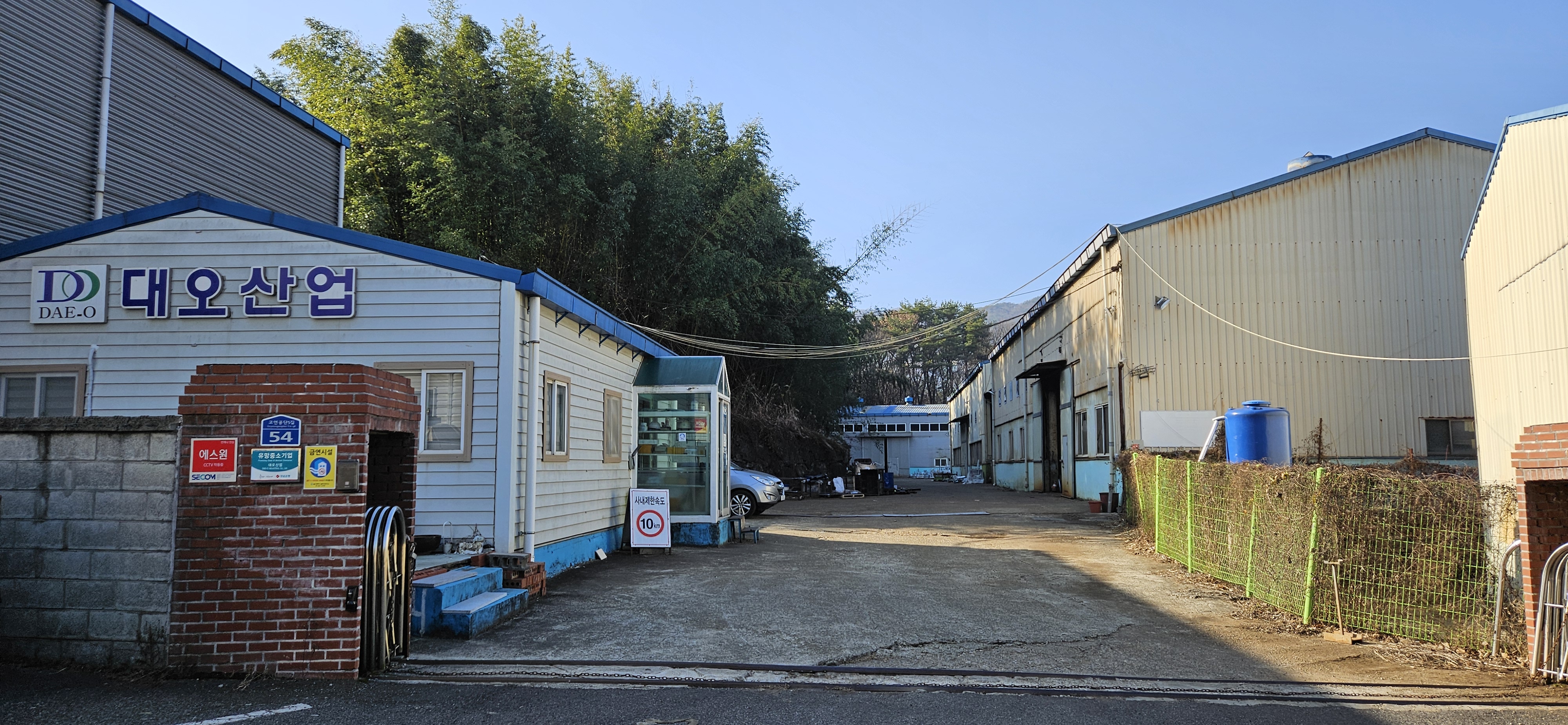 대오산업