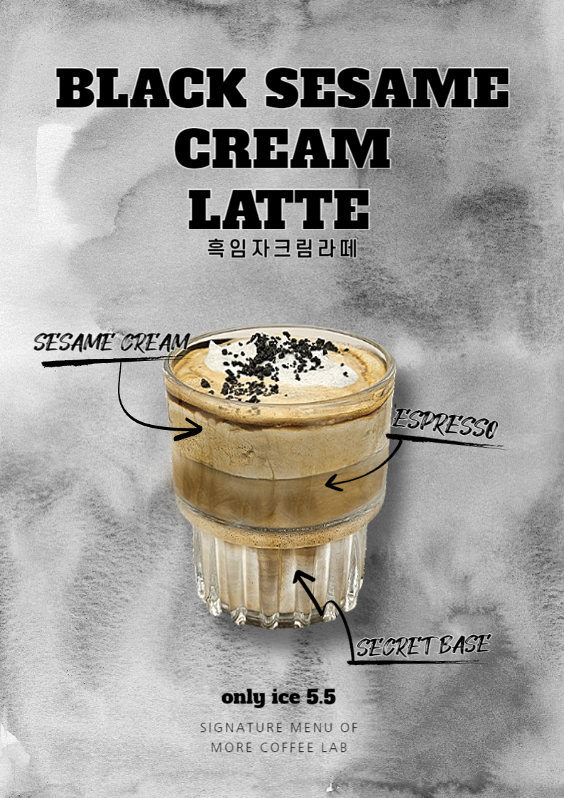 모어커피랩 MORE COFFEE LAB