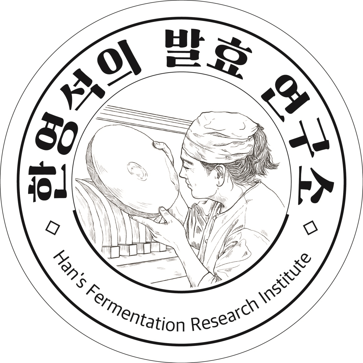 한영석의발효연구소