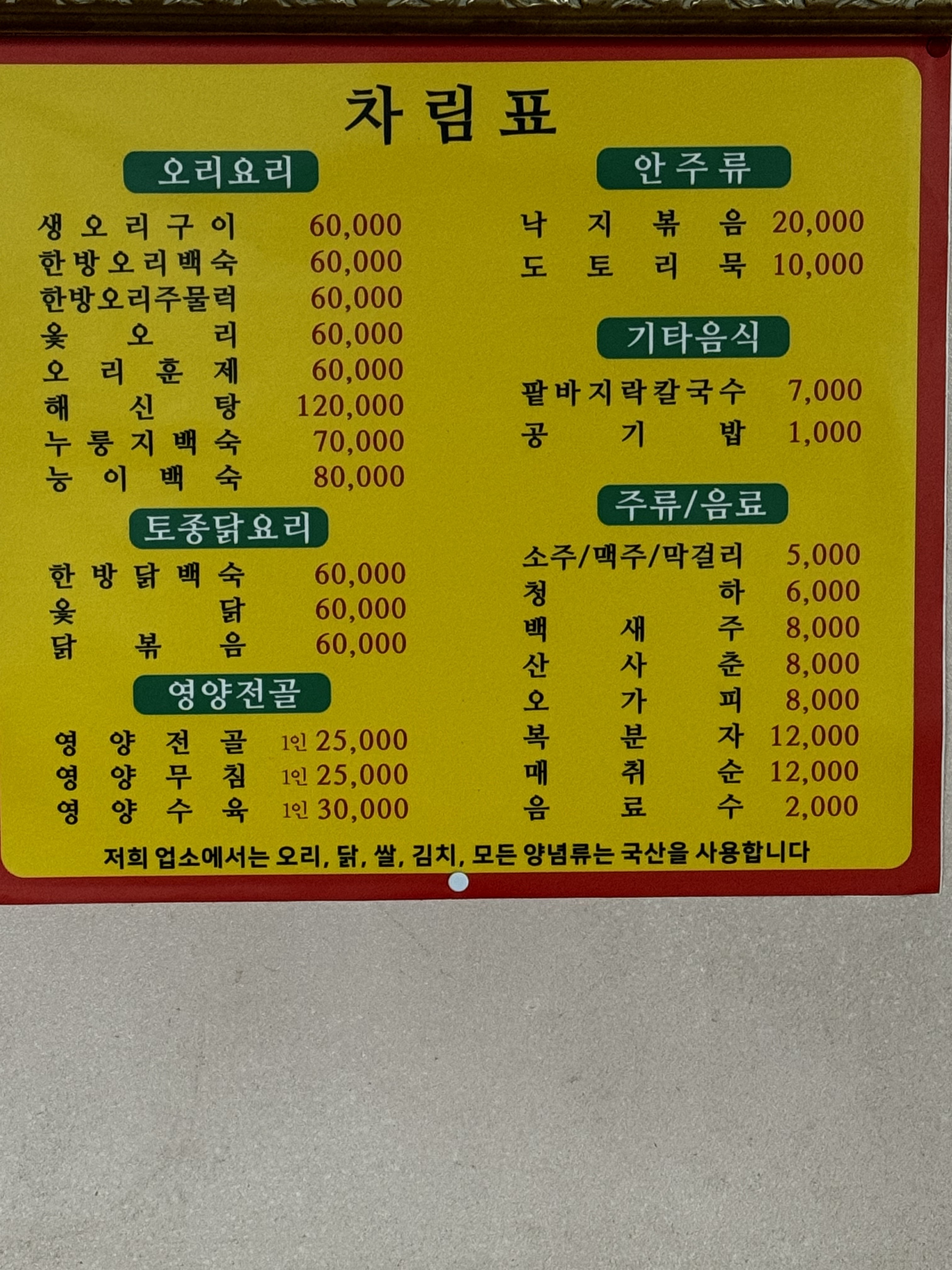 산들바람 6