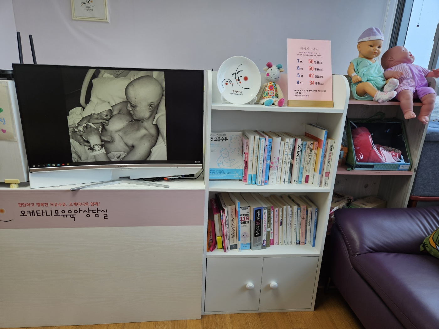 오케타니 인천남동점 photo 8