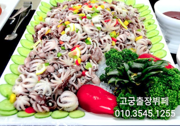 고궁출장뷔페 청주점