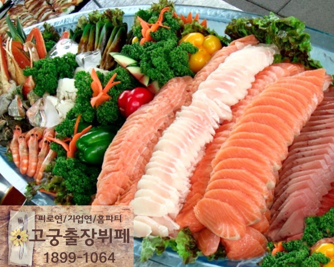 고궁출장뷔페 청주점