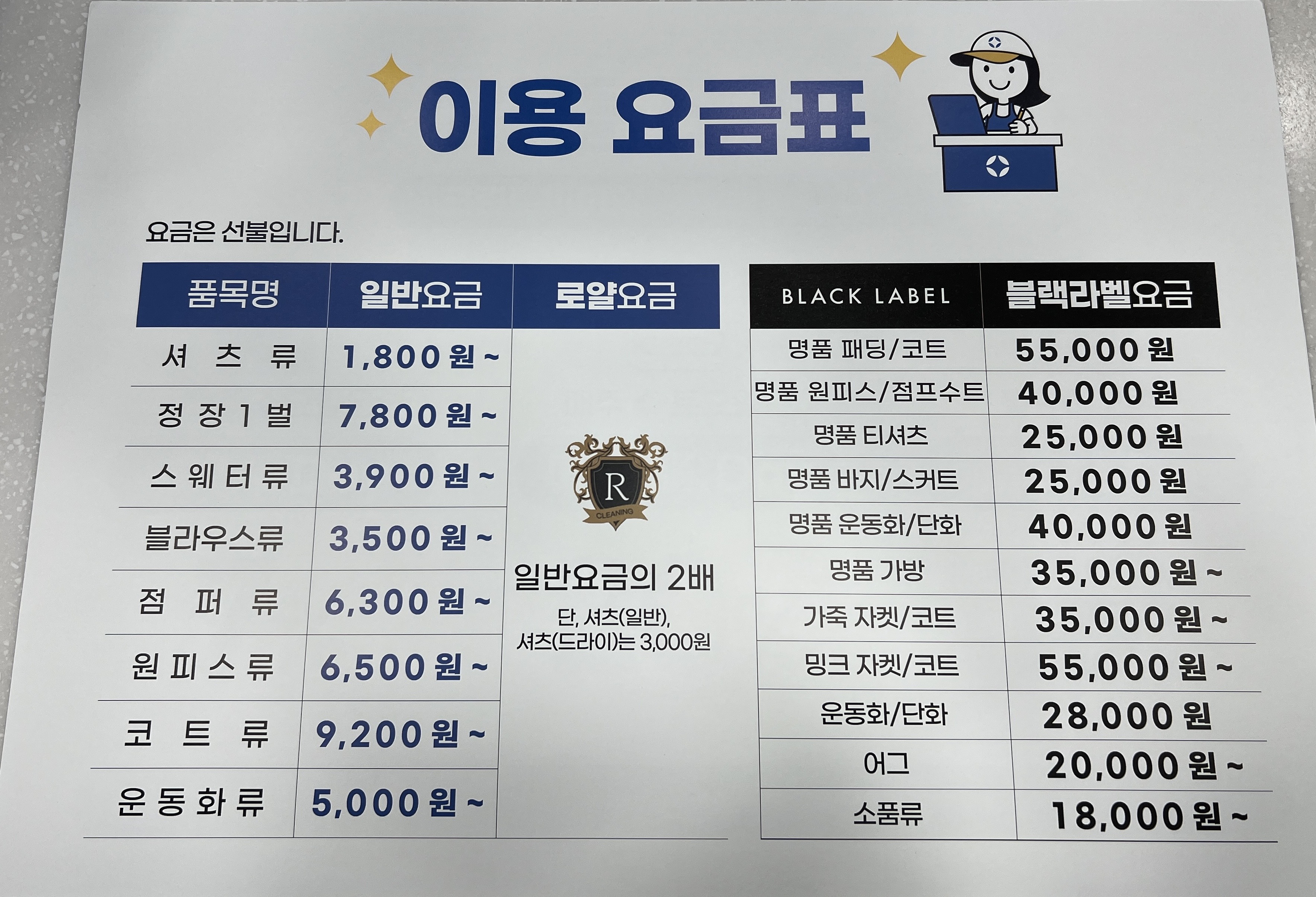 크린토피아 탄방 로데오타운점