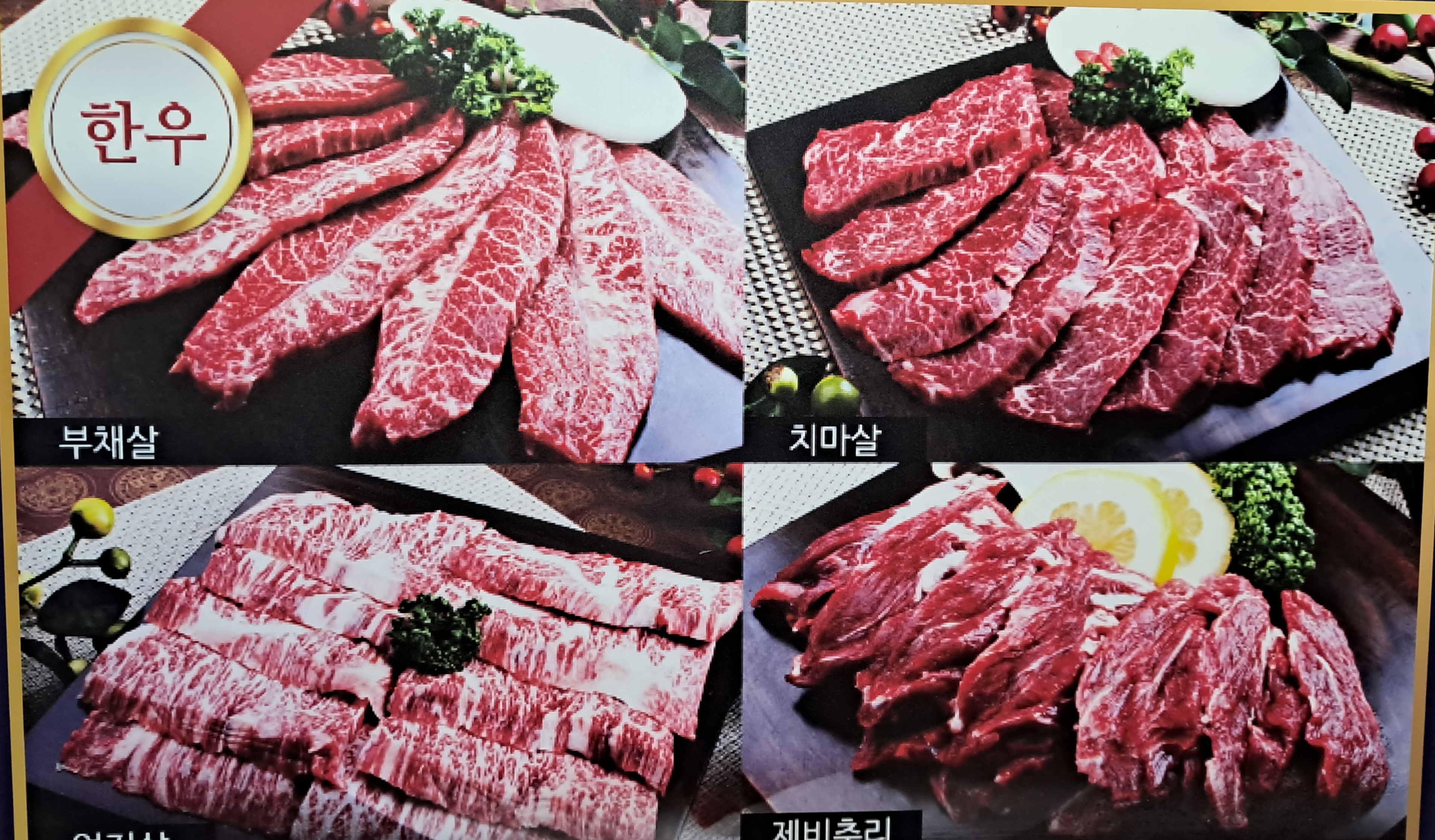 한우생돈70