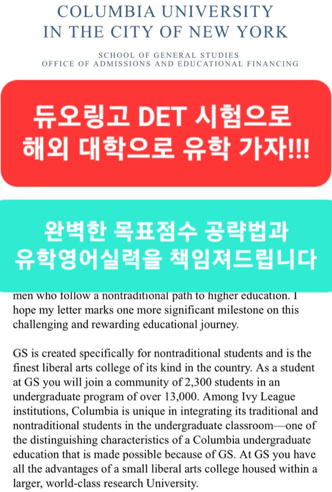 듀오잉글리쉬
