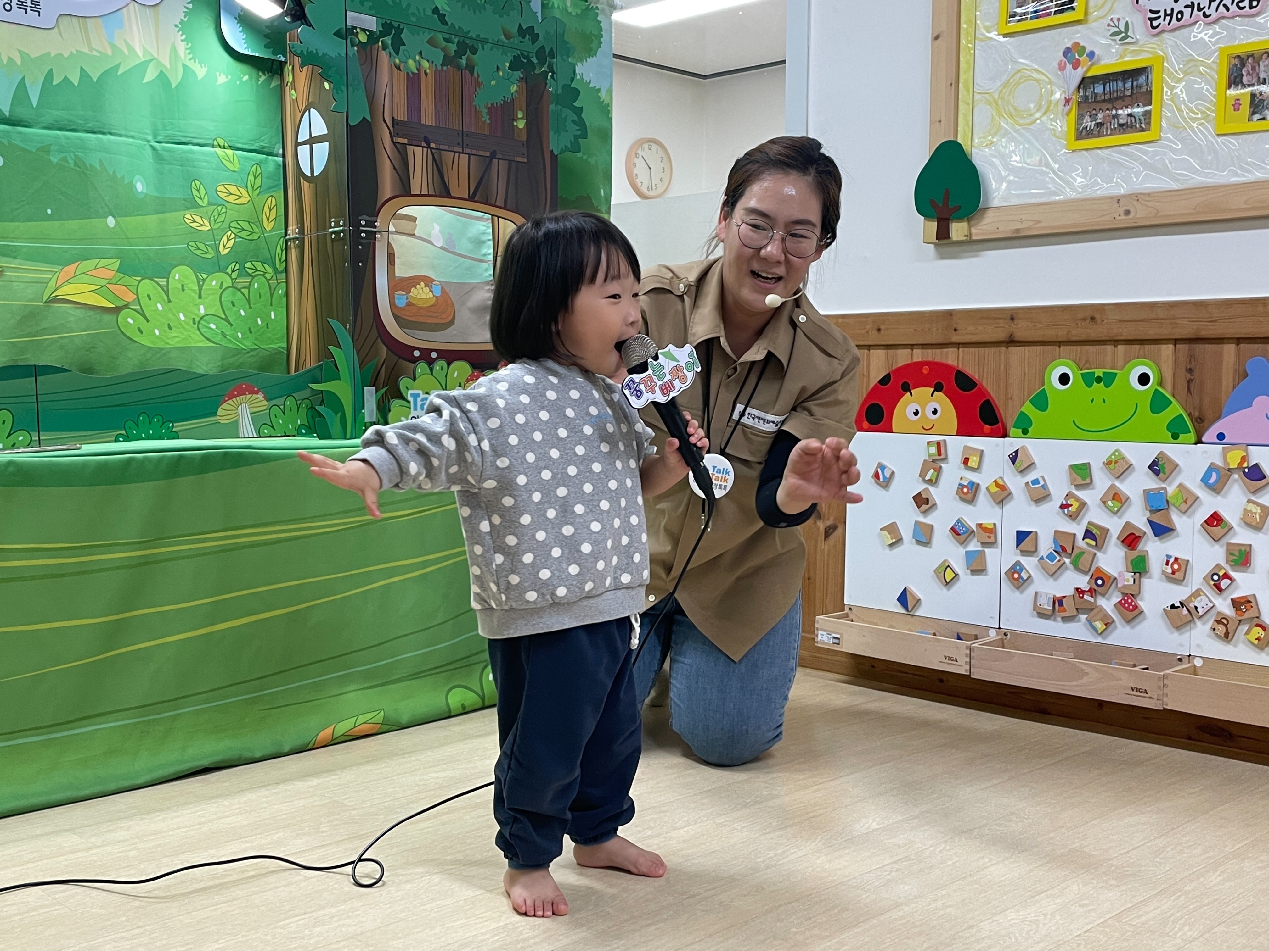 시립신길어린이집