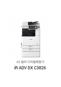 신도리코 신도로컬0.A