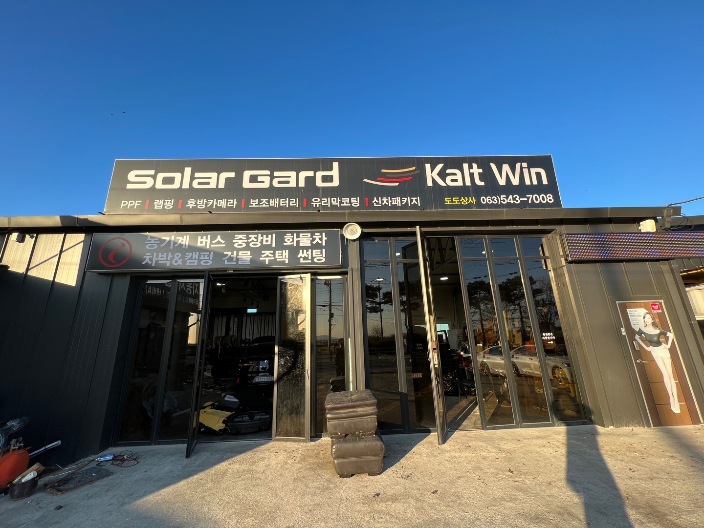 도도상사