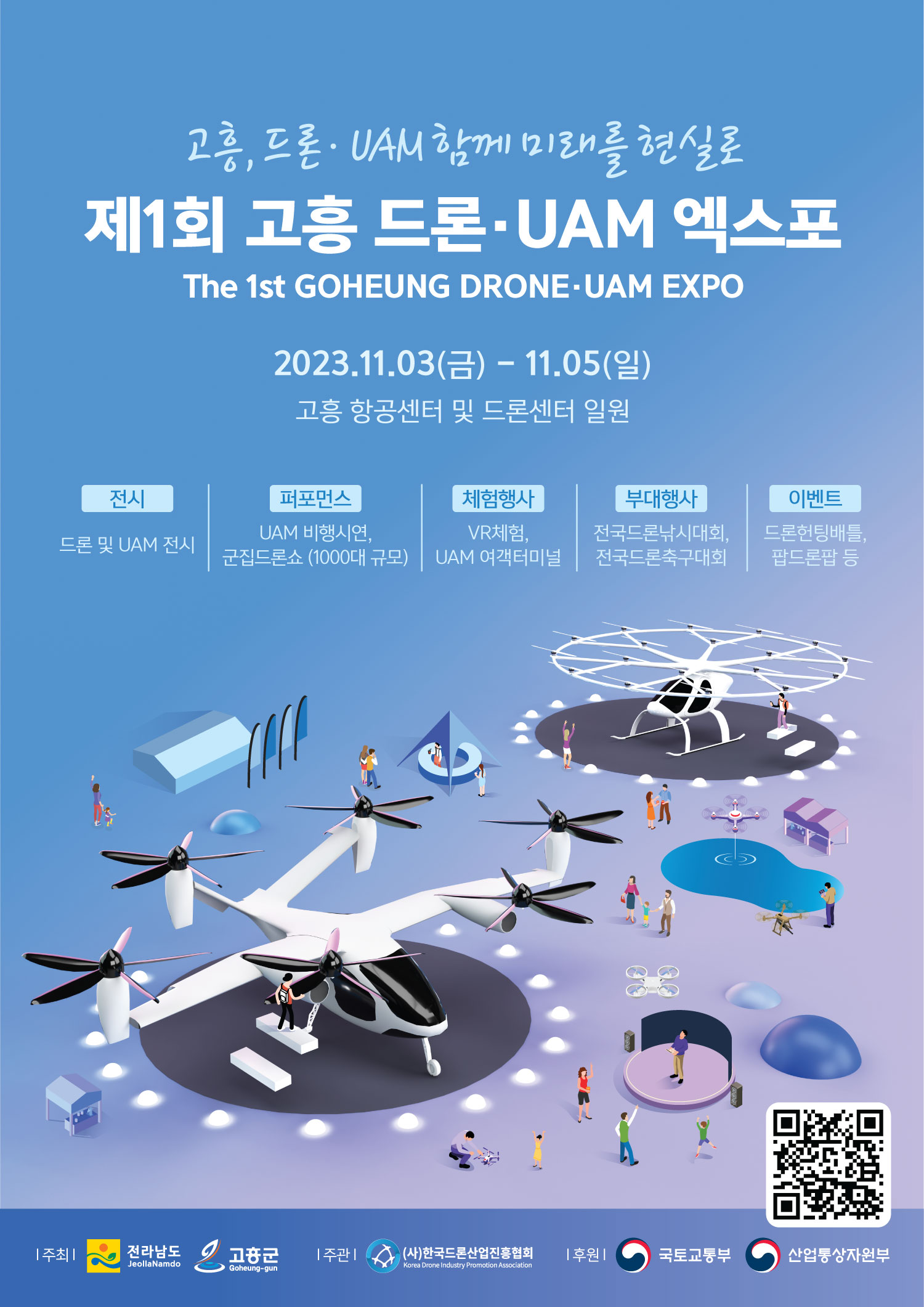 에스알테크앤디자인