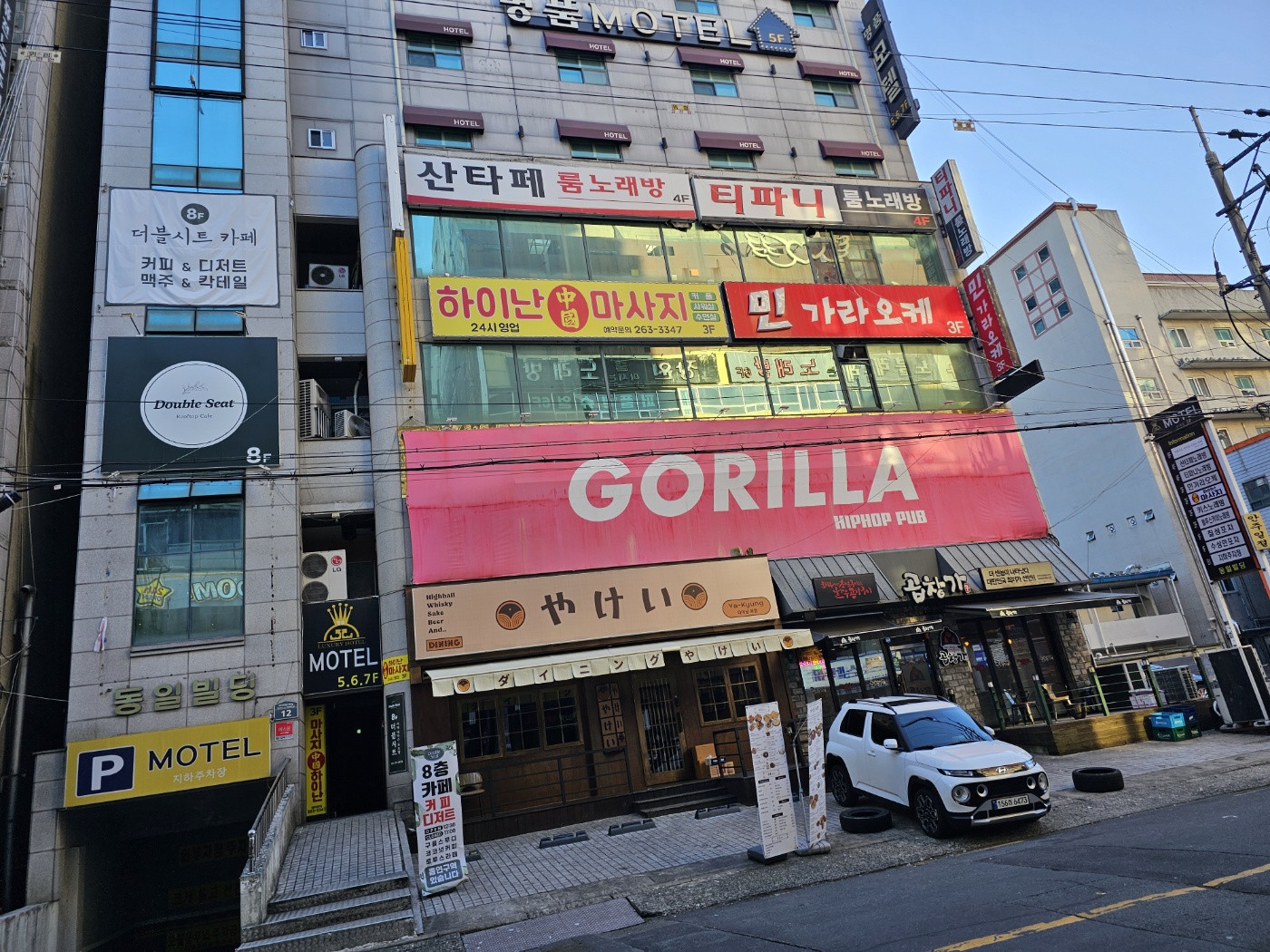 하이난 photo 8