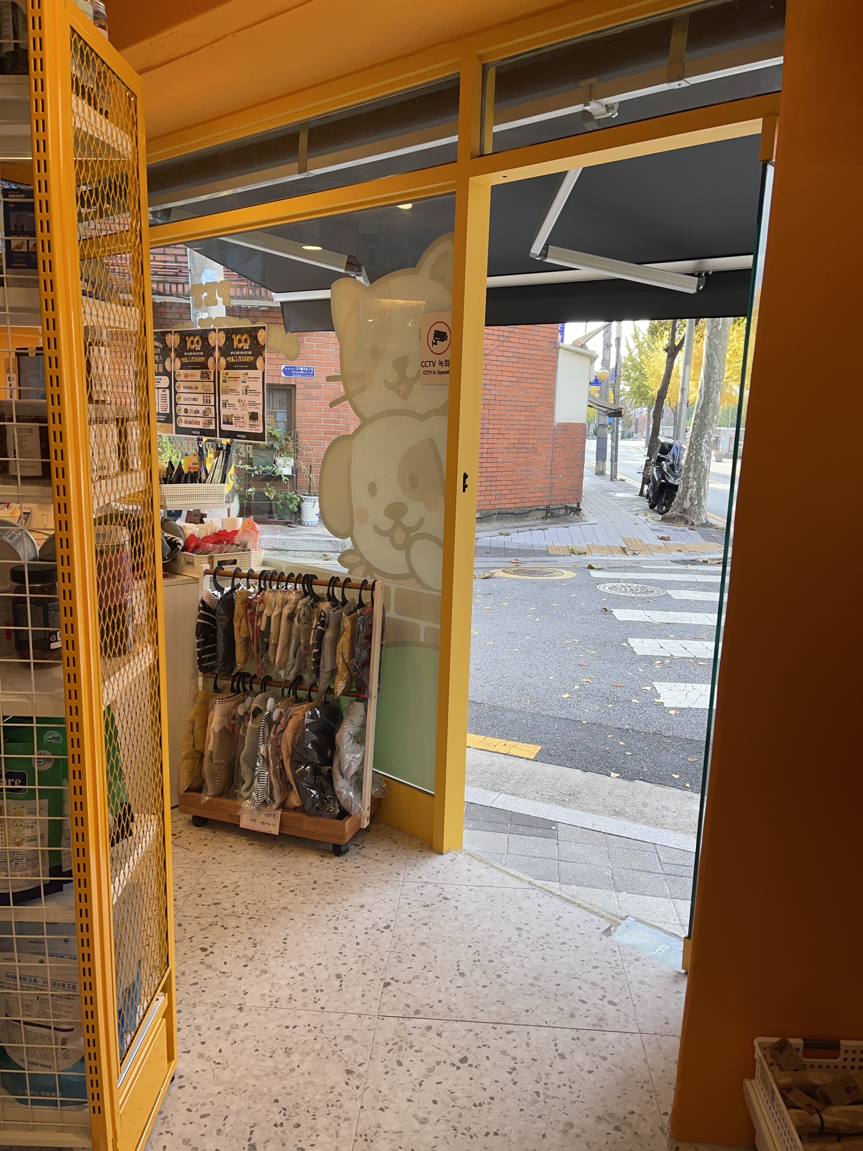 아무도없개 보문역점 대표 이미지