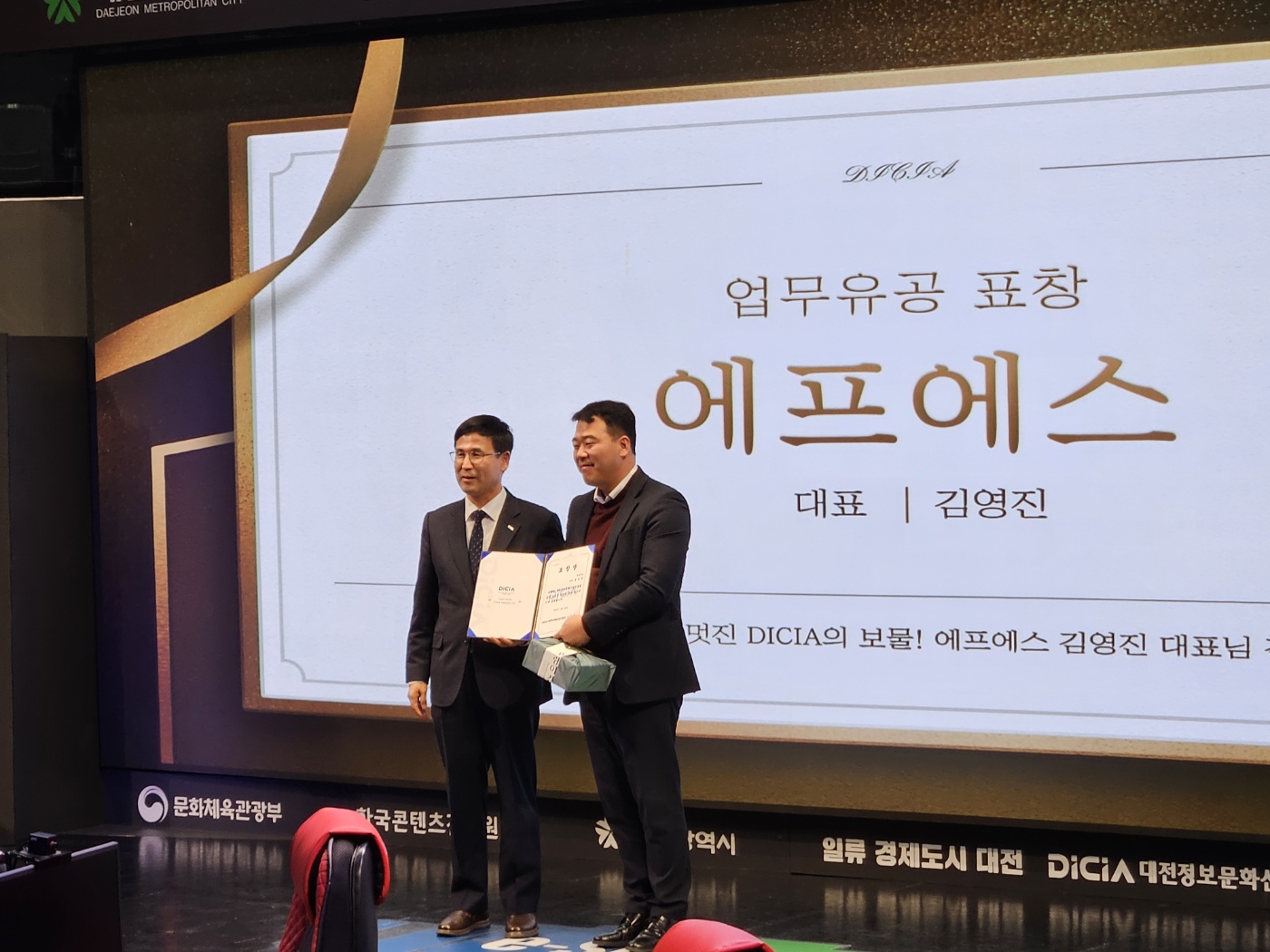 에프에스