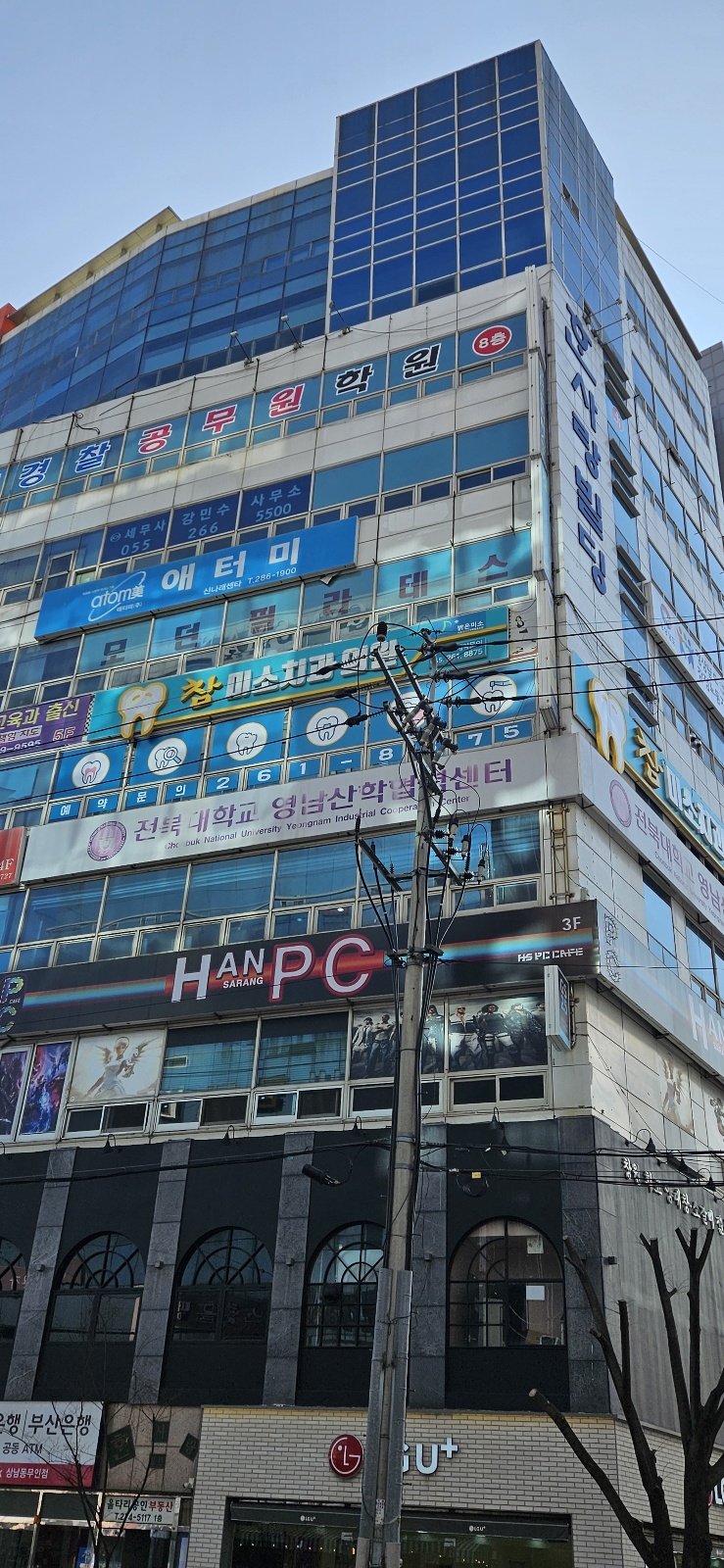 강민수세무회계사무소 대표 이미지