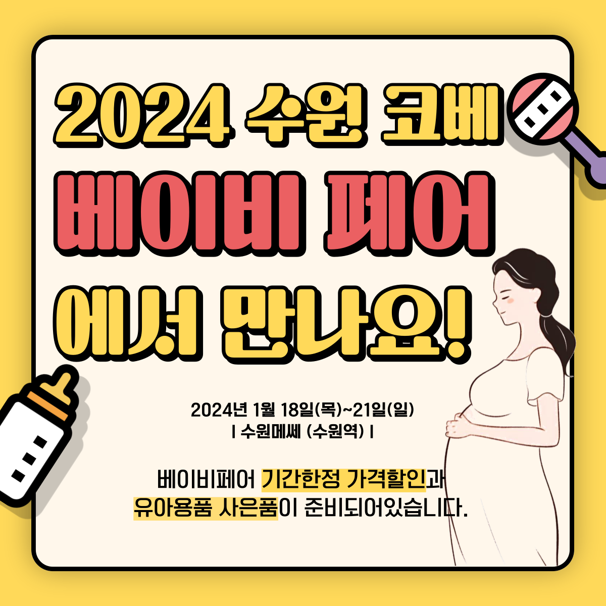 퀸즈모아 안산점 photo 2