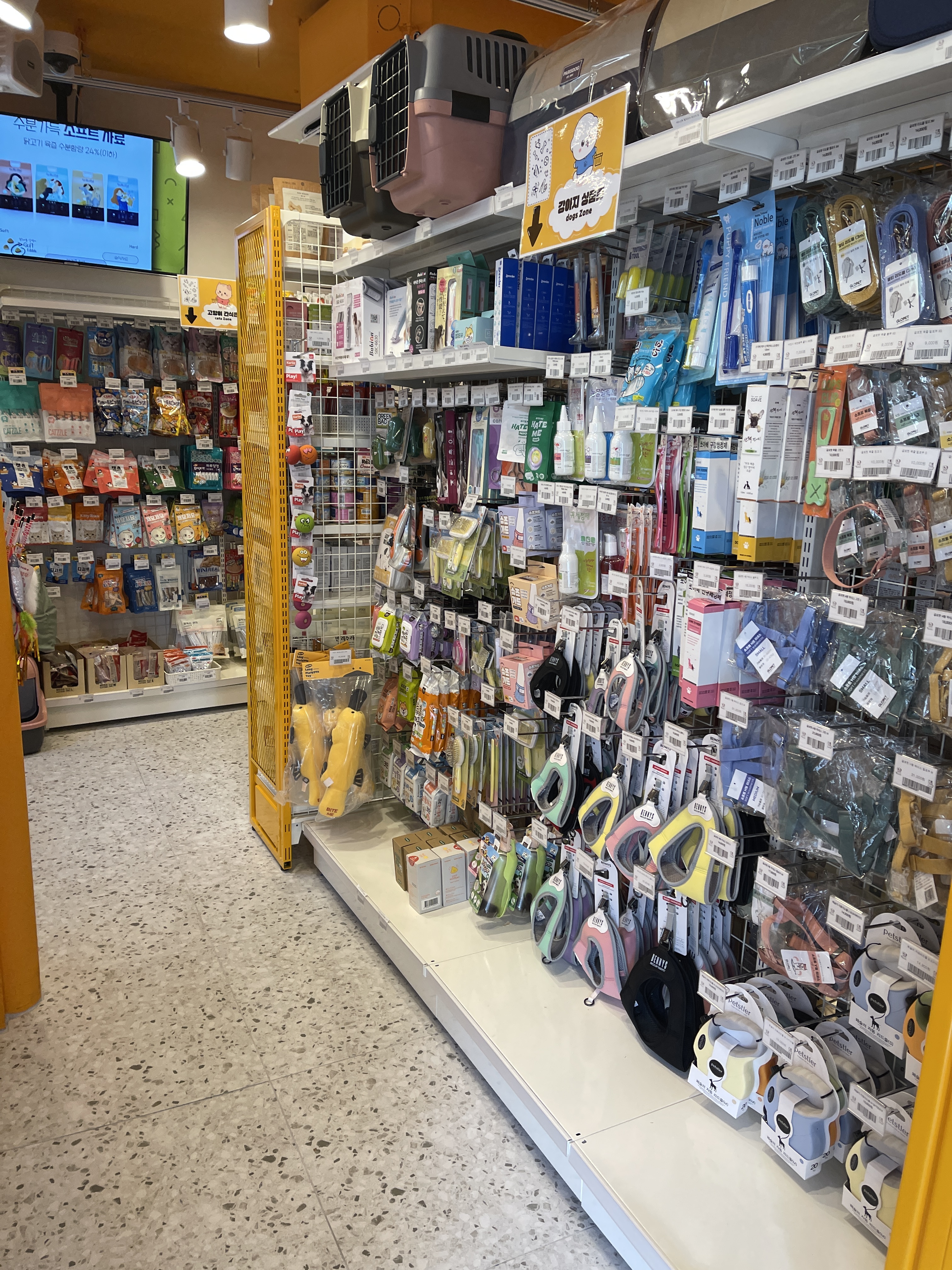 아무도없개 보문역점 대표 이미지