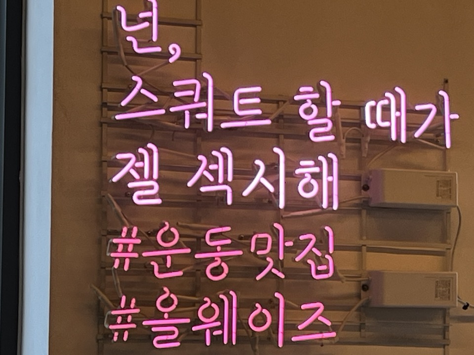 올웨이즈피트니스 비전점