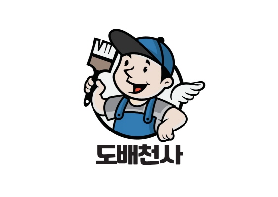 도배천사