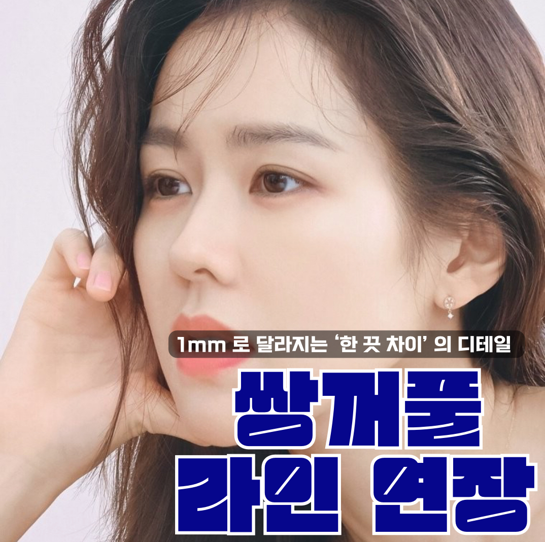 끌리나뷰티