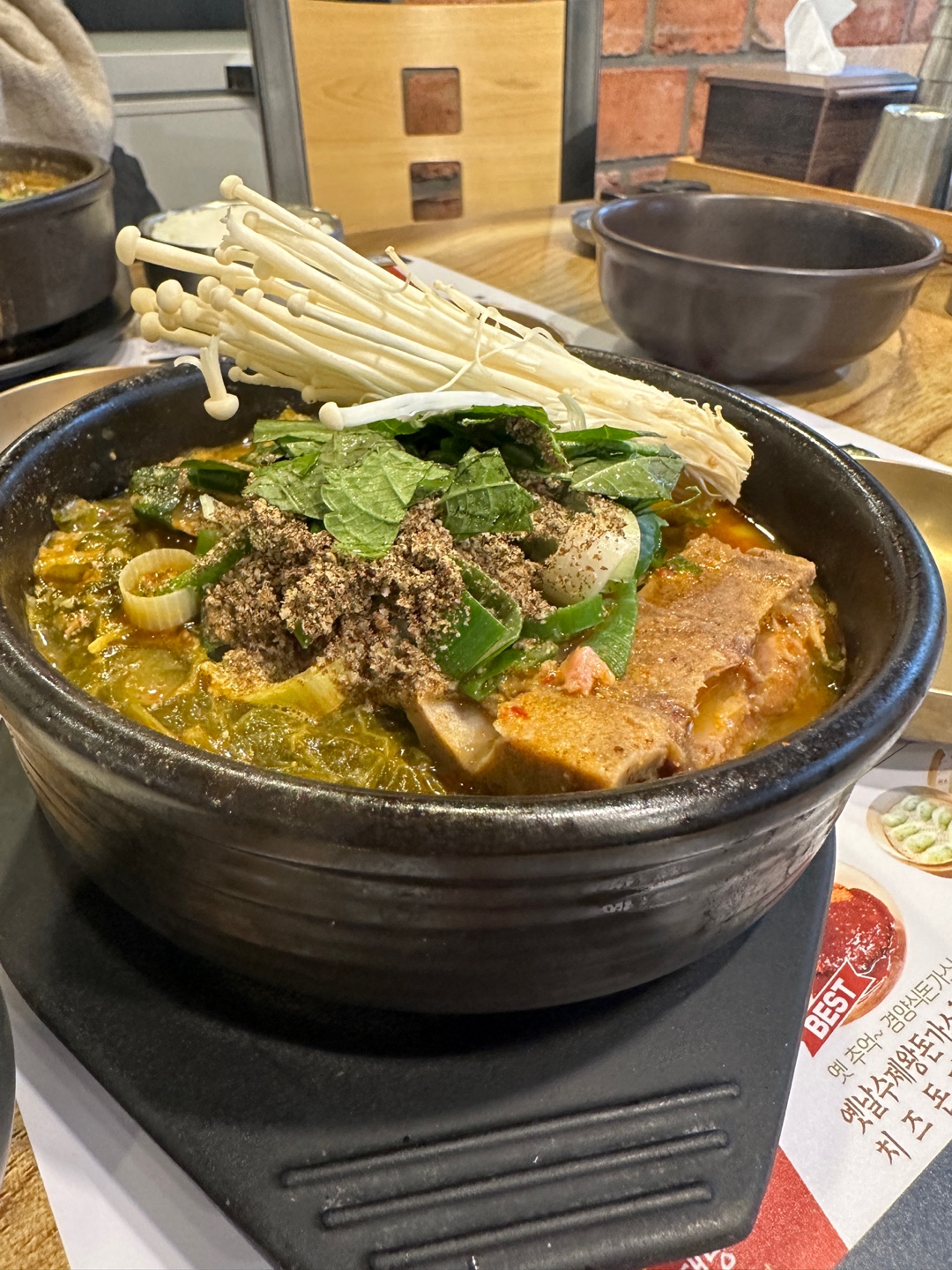 김할머니의령소바