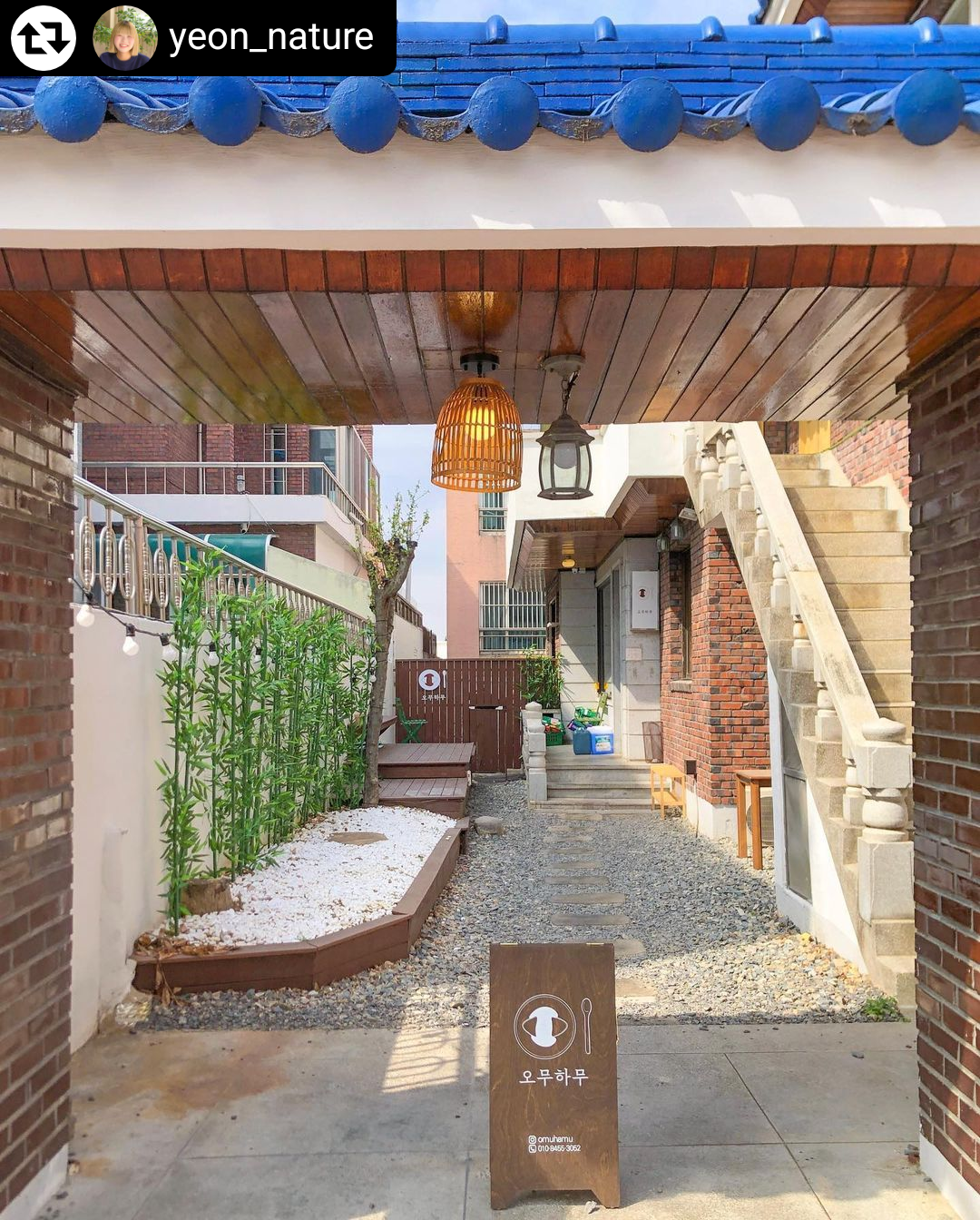 오무하무 앞산점