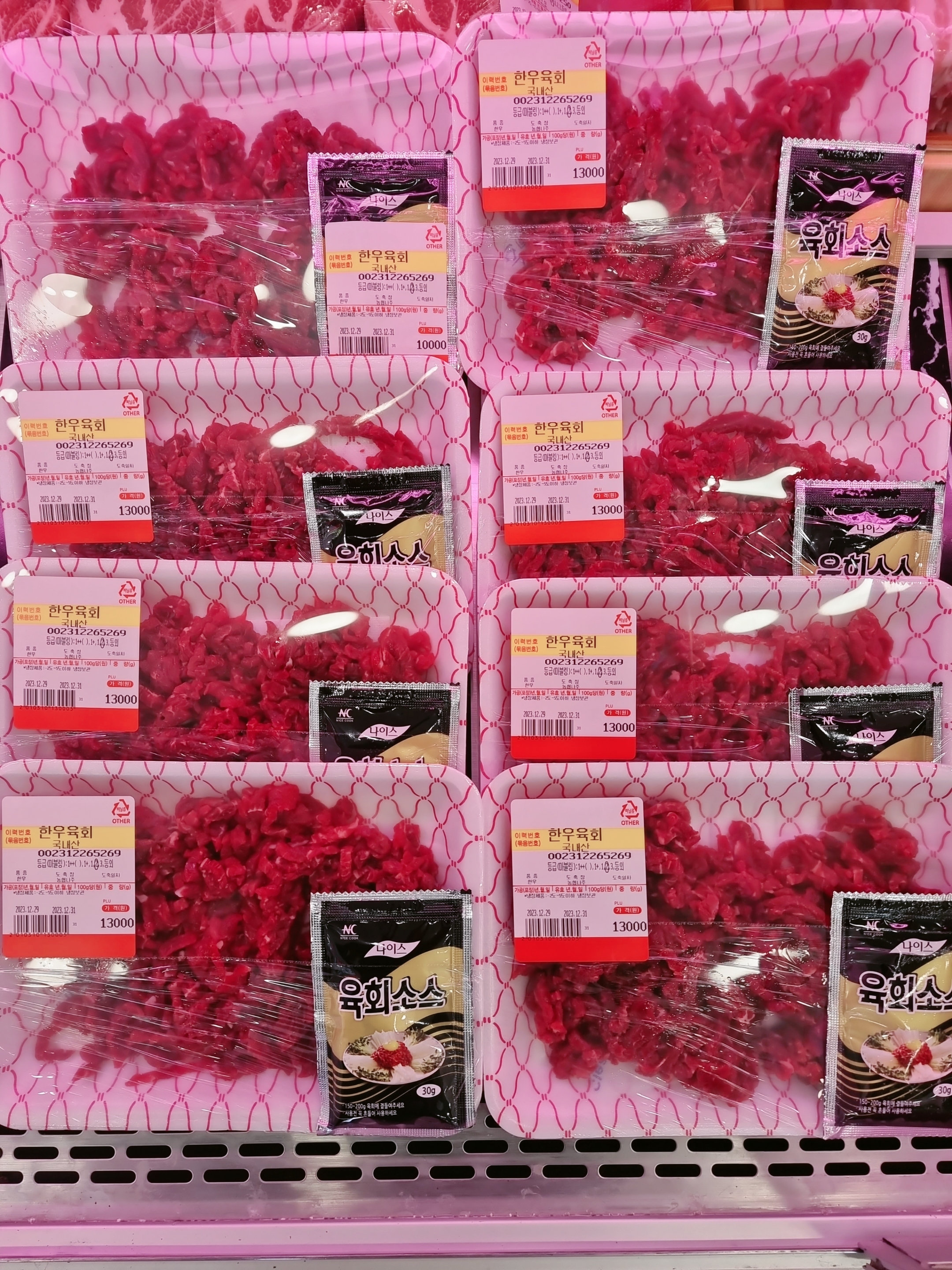 365참조은한우한돈
