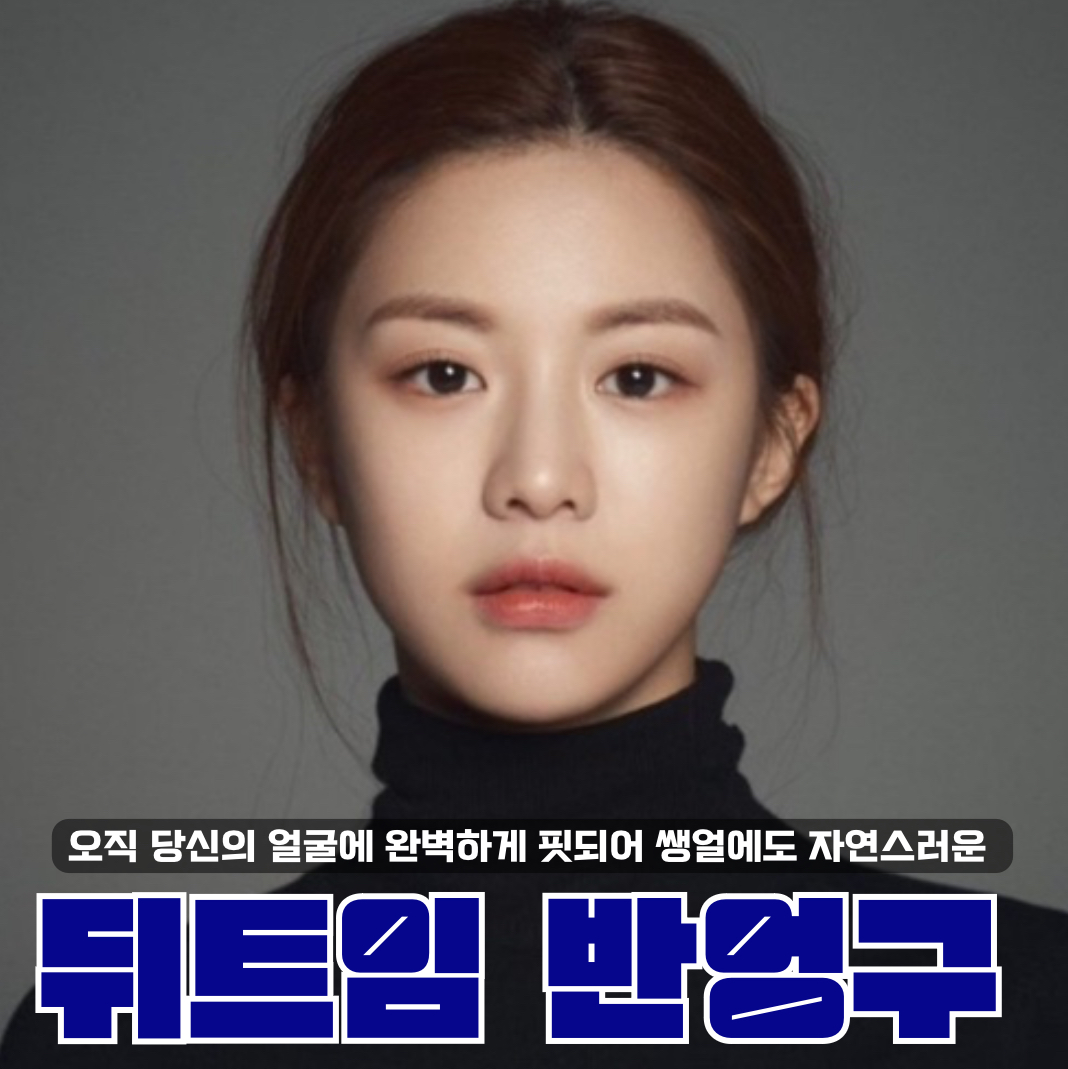 끌리나뷰티