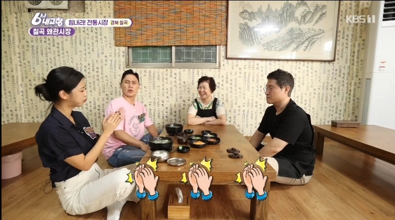 둥글둥글식당